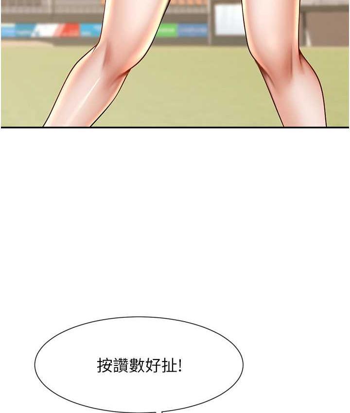 [韩国漫画] 炸裂吧!巨棒 剧情,女学生#[128P]-28