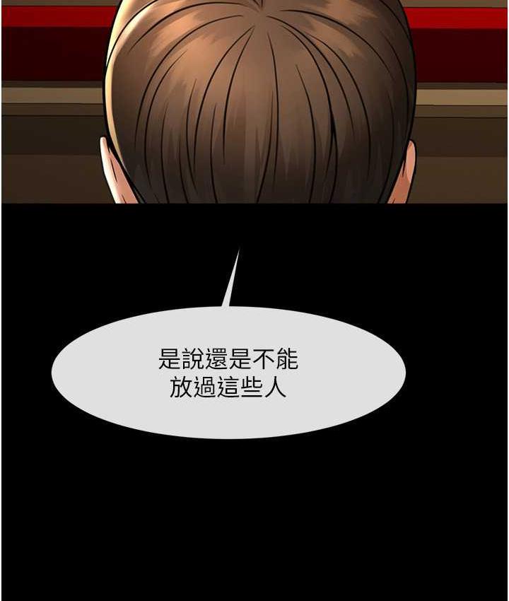 [韩国漫画] 炸裂吧!巨棒 剧情,女学生#[128P]-3