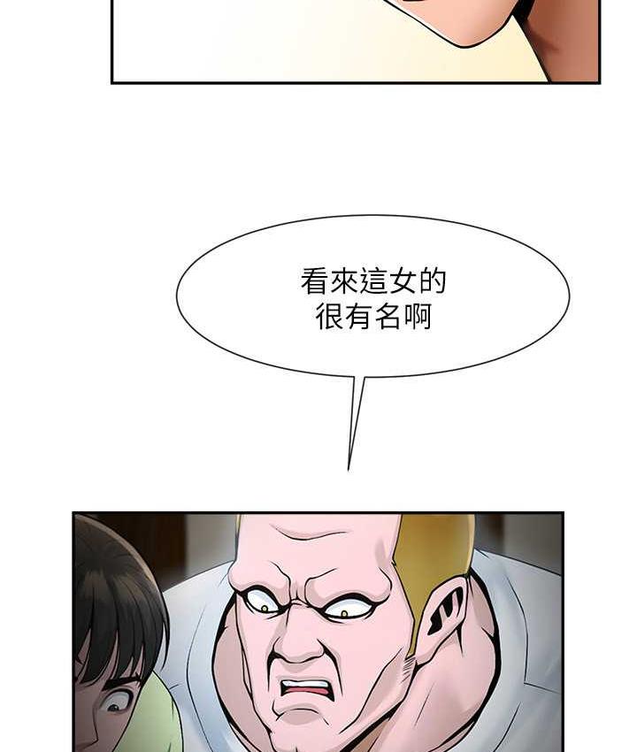 [韩国漫画] 炸裂吧!巨棒 剧情,女学生#[128P]-30
