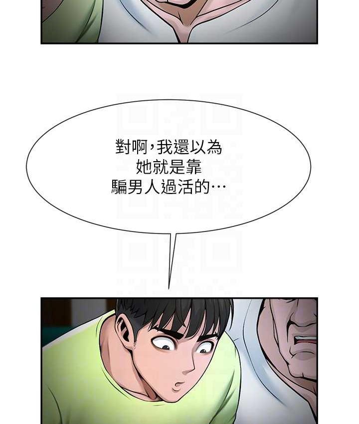 [韩国漫画] 炸裂吧!巨棒 剧情,女学生#[128P]-31