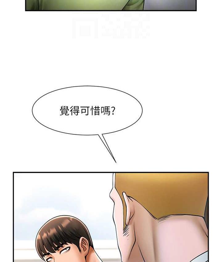 [韩国漫画] 炸裂吧!巨棒 剧情,女学生#[128P]-32
