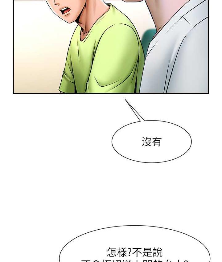 [韩国漫画] 炸裂吧!巨棒 剧情,女学生#[128P]-33