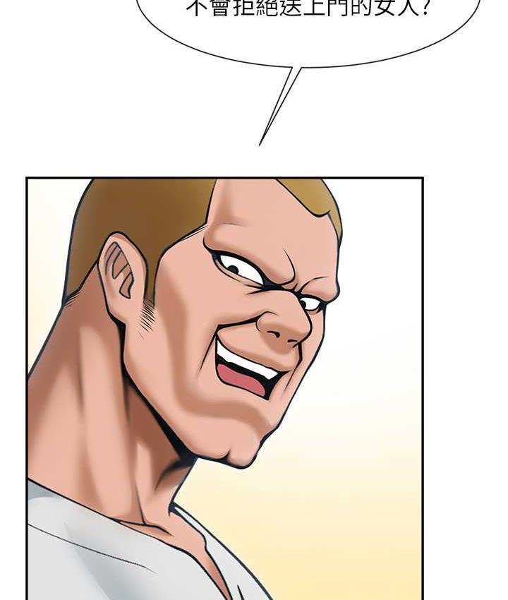 [韩国漫画] 炸裂吧!巨棒 剧情,女学生#[128P]-34