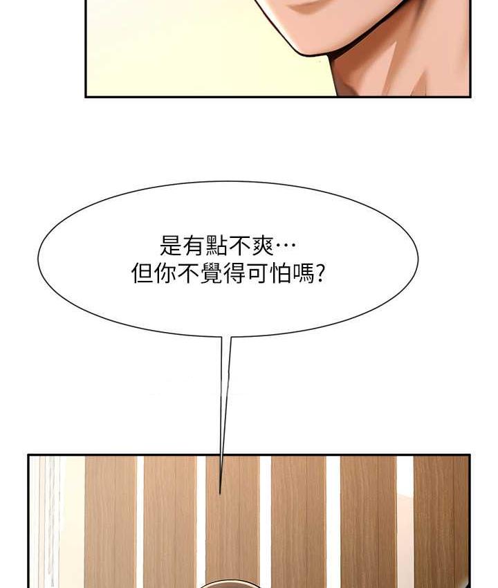 [韩国漫画] 炸裂吧!巨棒 剧情,女学生#[128P]-37