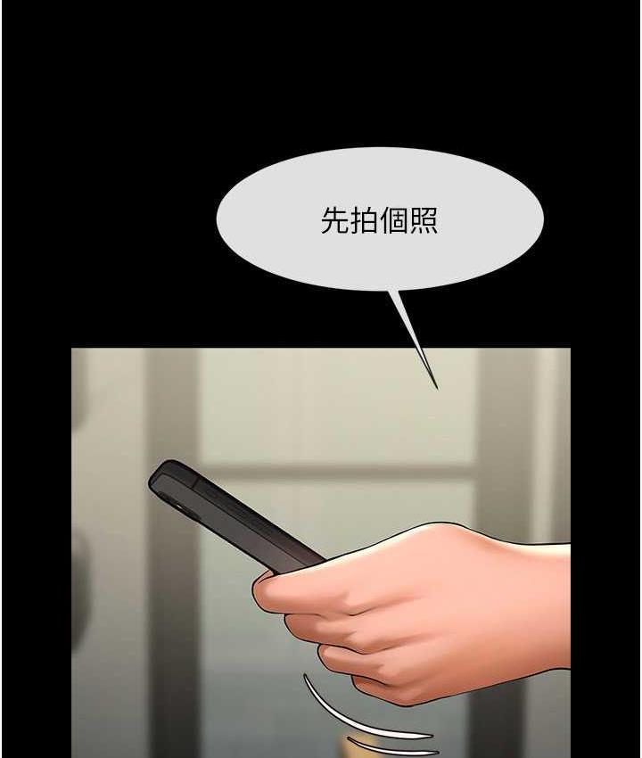 [韩国漫画] 炸裂吧!巨棒 剧情,女学生#[128P]-4