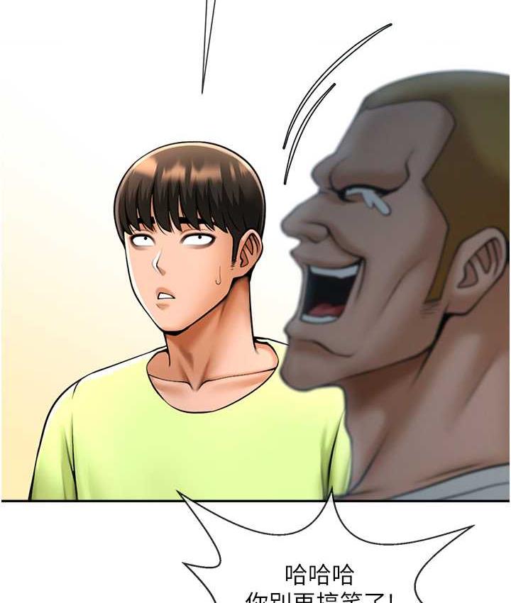 [韩国漫画] 炸裂吧!巨棒 剧情,女学生#[128P]-41