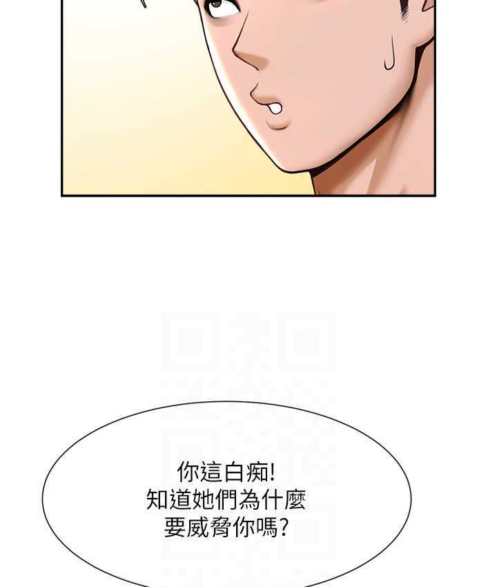 [韩国漫画] 炸裂吧!巨棒 剧情,女学生#[128P]-43