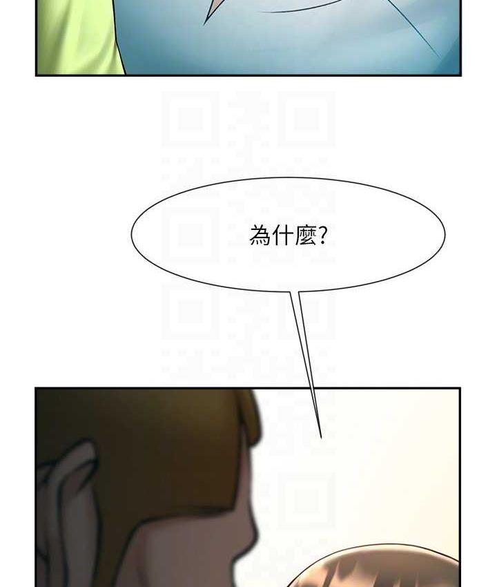 [韩国漫画] 炸裂吧!巨棒 剧情,女学生#[128P]-45