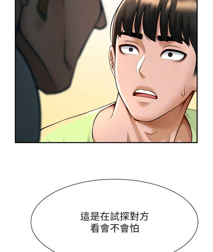 [韩国漫画] 炸裂吧!巨棒 剧情,女学生#[128P]-46