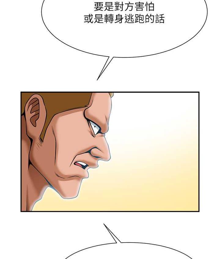 [韩国漫画] 炸裂吧!巨棒 剧情,女学生#[128P]-49