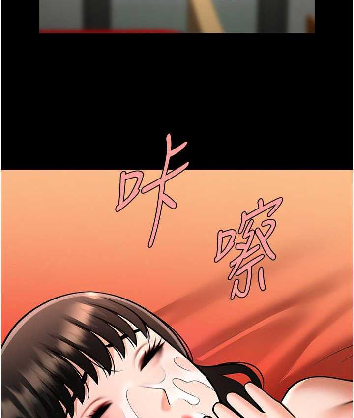 [韩国漫画] 炸裂吧!巨棒 剧情,女学生#[128P]-5