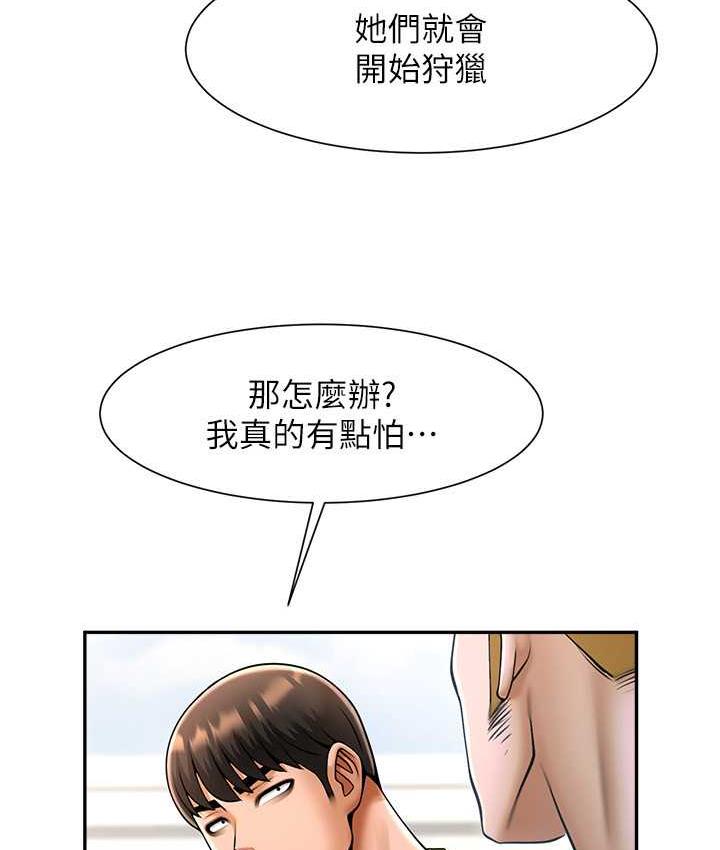 [韩国漫画] 炸裂吧!巨棒 剧情,女学生#[128P]-50