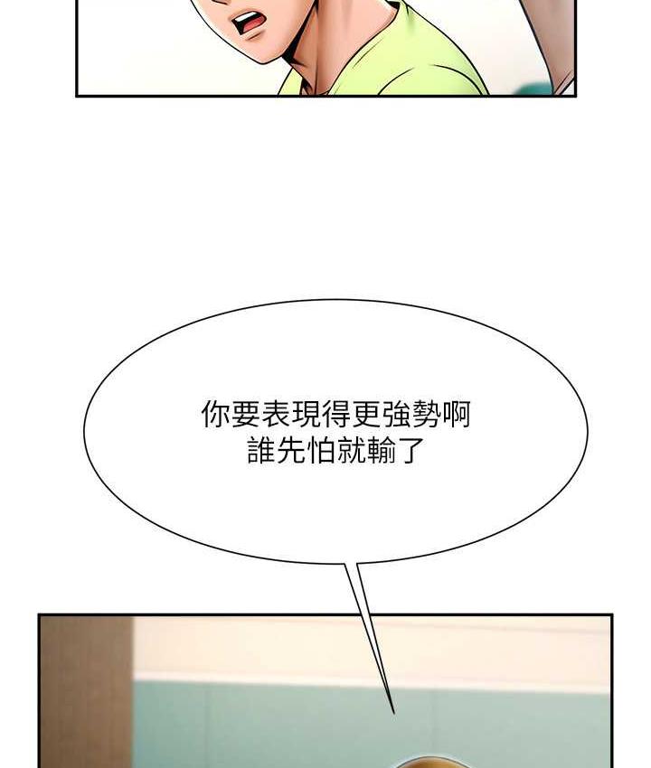 [韩国漫画] 炸裂吧!巨棒 剧情,女学生#[128P]-51