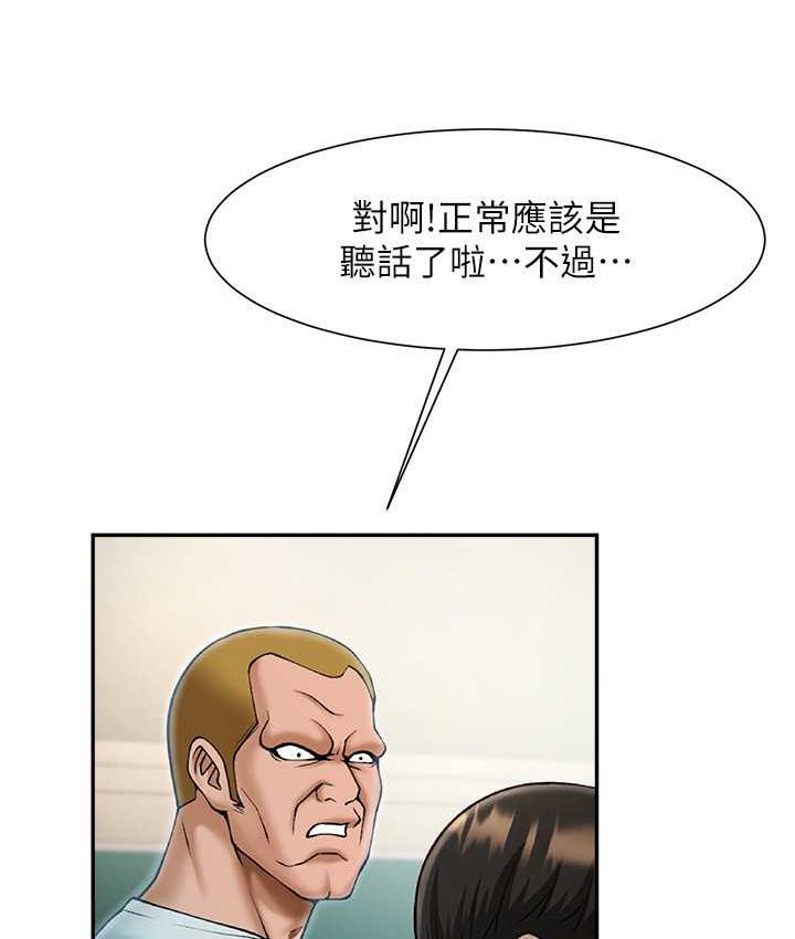 [韩国漫画] 炸裂吧!巨棒 剧情,女学生#[128P]-53