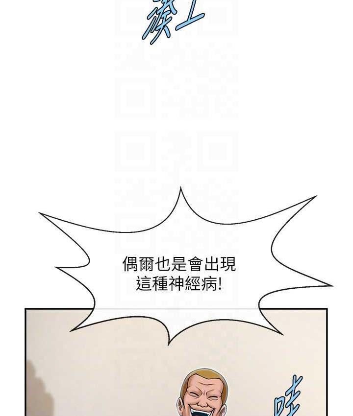 [韩国漫画] 炸裂吧!巨棒 剧情,女学生#[128P]-56