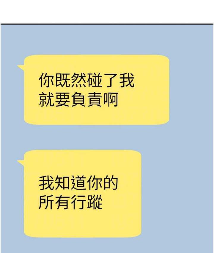 [韩国漫画] 炸裂吧!巨棒 剧情,女学生#[128P]-58