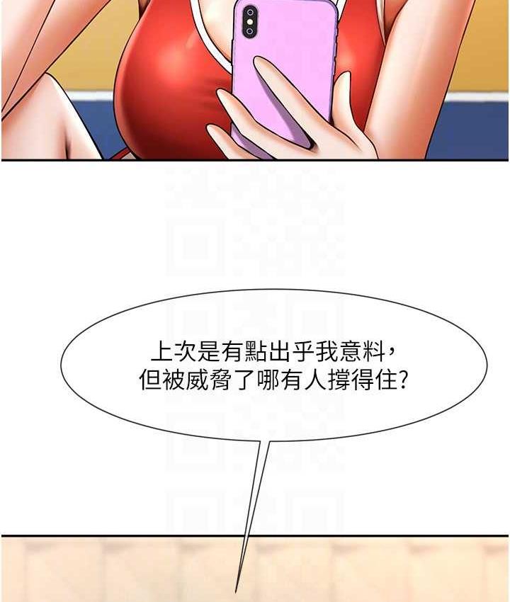 [韩国漫画] 炸裂吧!巨棒 剧情,女学生#[128P]-66