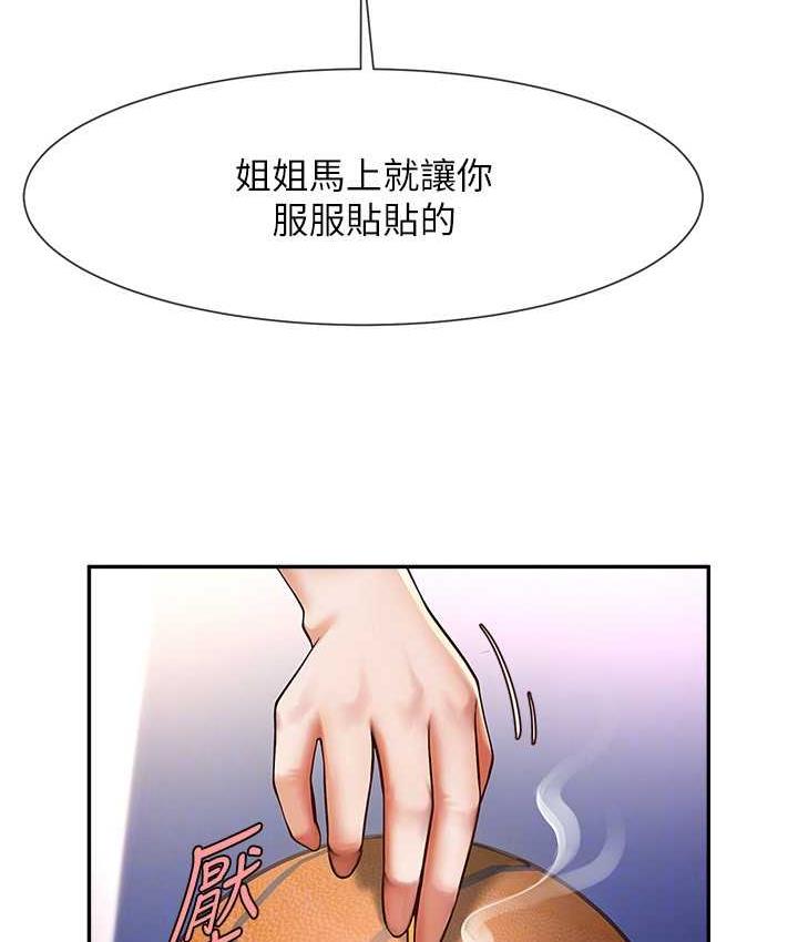 [韩国漫画] 炸裂吧!巨棒 剧情,女学生#[128P]-68