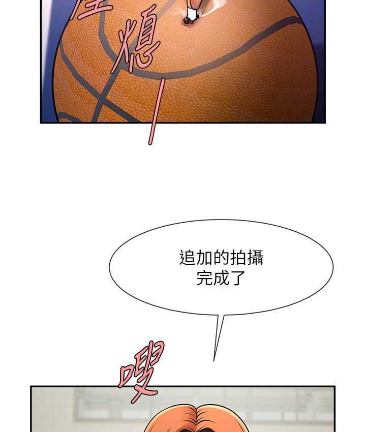 [韩国漫画] 炸裂吧!巨棒 剧情,女学生#[128P]-69