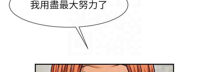 [韩国漫画] 炸裂吧!巨棒 剧情,女学生#[128P]-72