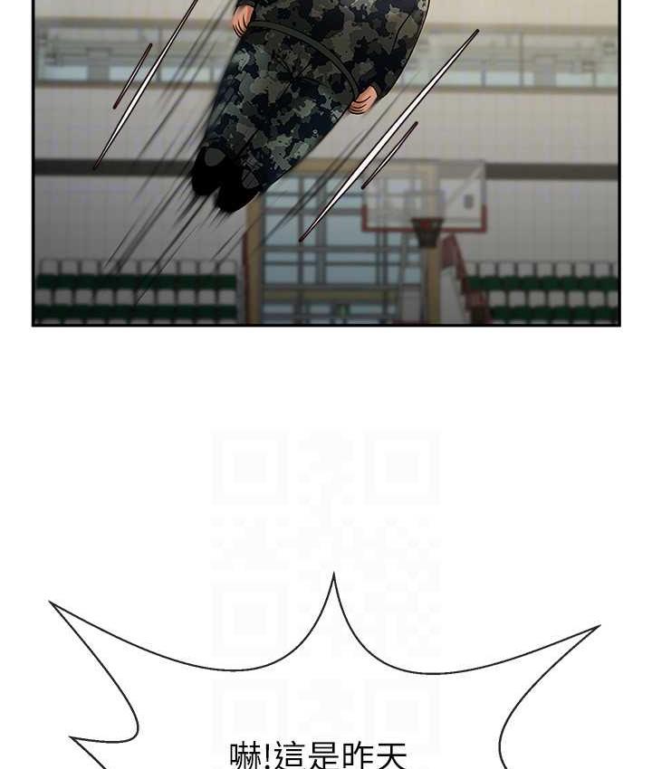 [韩国漫画] 炸裂吧!巨棒 剧情,女学生#[128P]-76