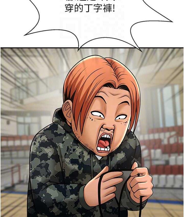 [韩国漫画] 炸裂吧!巨棒 剧情,女学生#[128P]-77