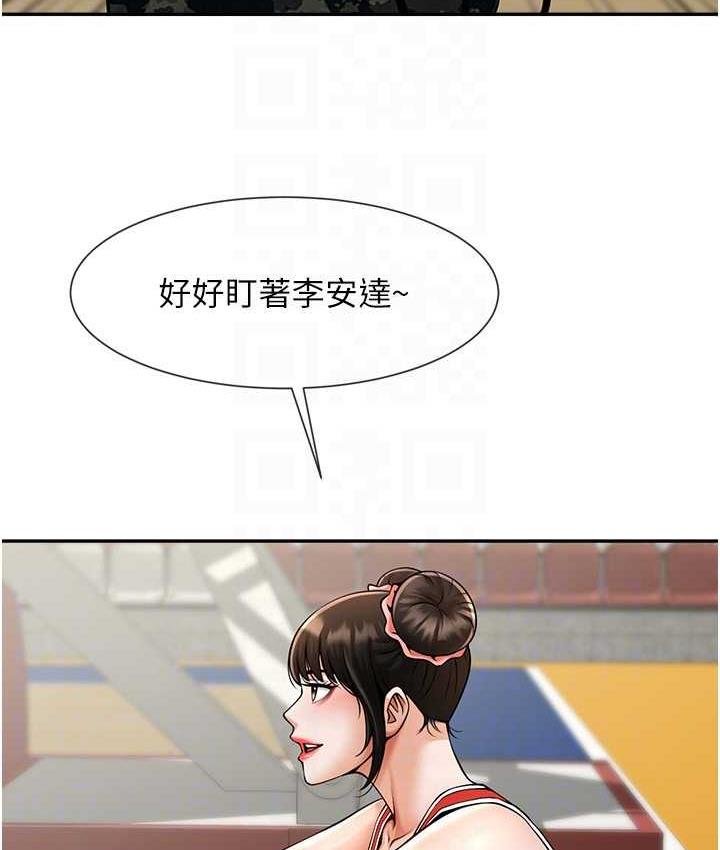 [韩国漫画] 炸裂吧!巨棒 剧情,女学生#[128P]-78