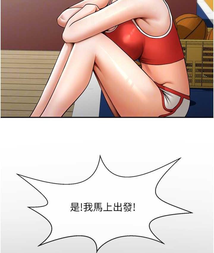 [韩国漫画] 炸裂吧!巨棒 剧情,女学生#[128P]-79