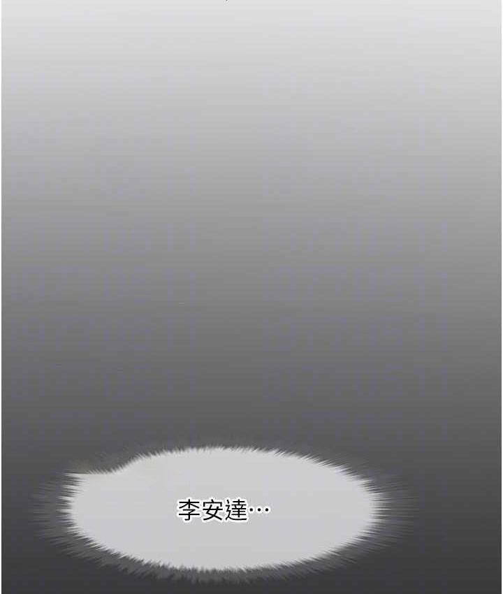 [韩国漫画] 炸裂吧!巨棒 剧情,女学生#[128P]-80