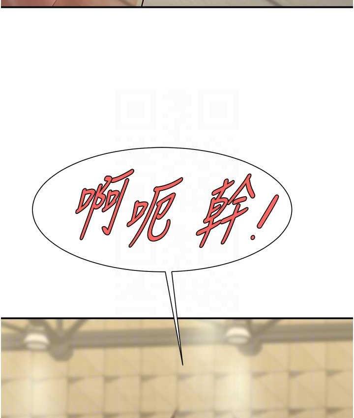 [韩国漫画] 炸裂吧!巨棒 剧情,女学生#[128P]-93