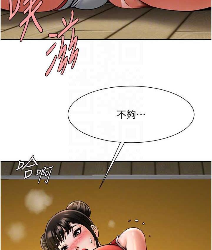 [韩国漫画] 炸裂吧!巨棒 剧情,女学生#[128P]-95