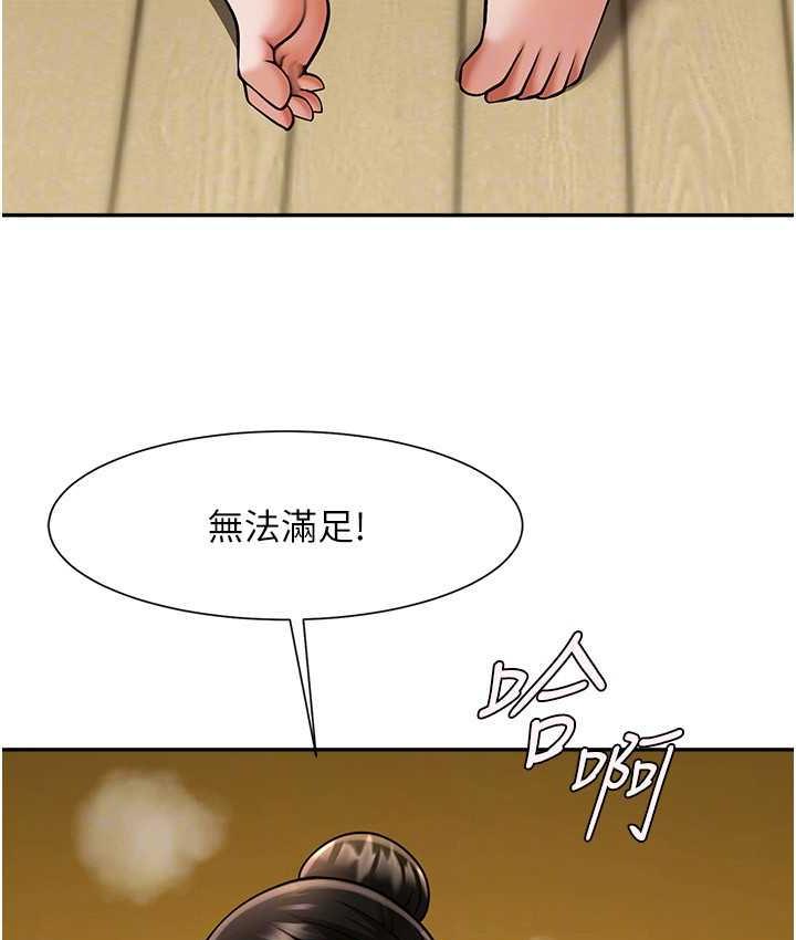 [韩国漫画] 炸裂吧!巨棒 剧情,女学生#[128P]-97