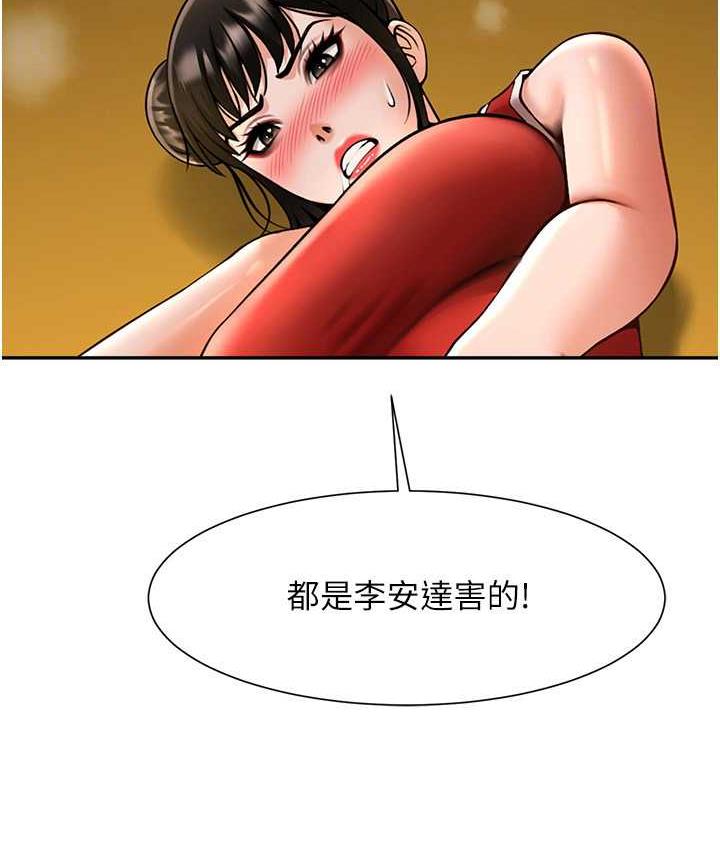 [韩国漫画] 炸裂吧!巨棒 剧情,女学生#[128P]-98