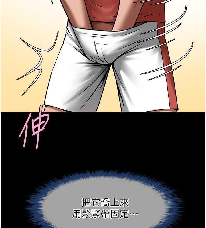 [韩国漫画] 炸裂吧!巨棒 剧情,女学生#[134P]-100