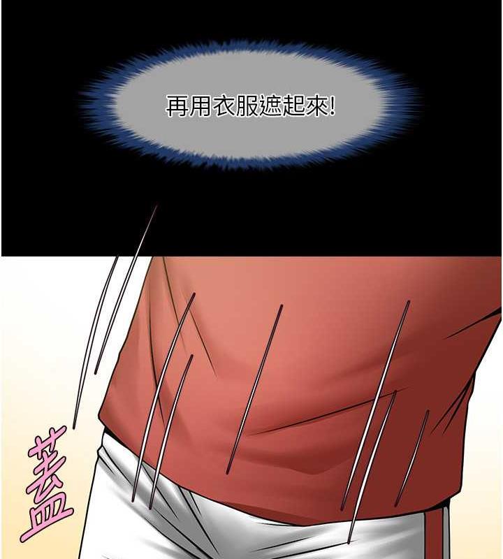 [韩国漫画] 炸裂吧!巨棒 剧情,女学生#[134P]-102