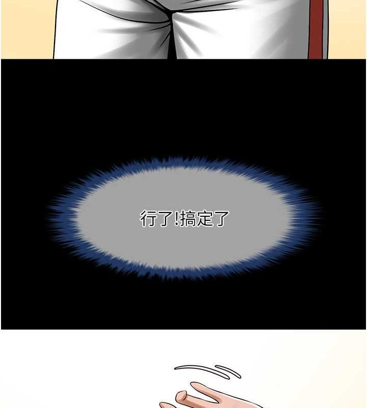 [韩国漫画] 炸裂吧!巨棒 剧情,女学生#[134P]-103