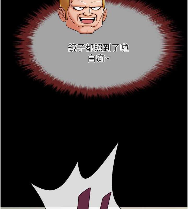 [韩国漫画] 炸裂吧!巨棒 剧情,女学生#[134P]-105