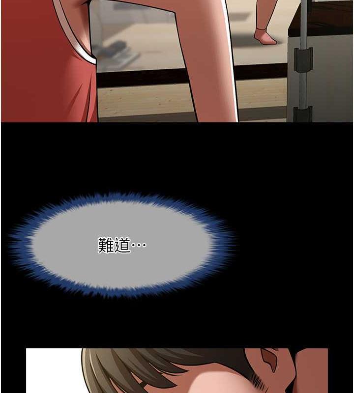 [韩国漫画] 炸裂吧!巨棒 剧情,女学生#[134P]-107