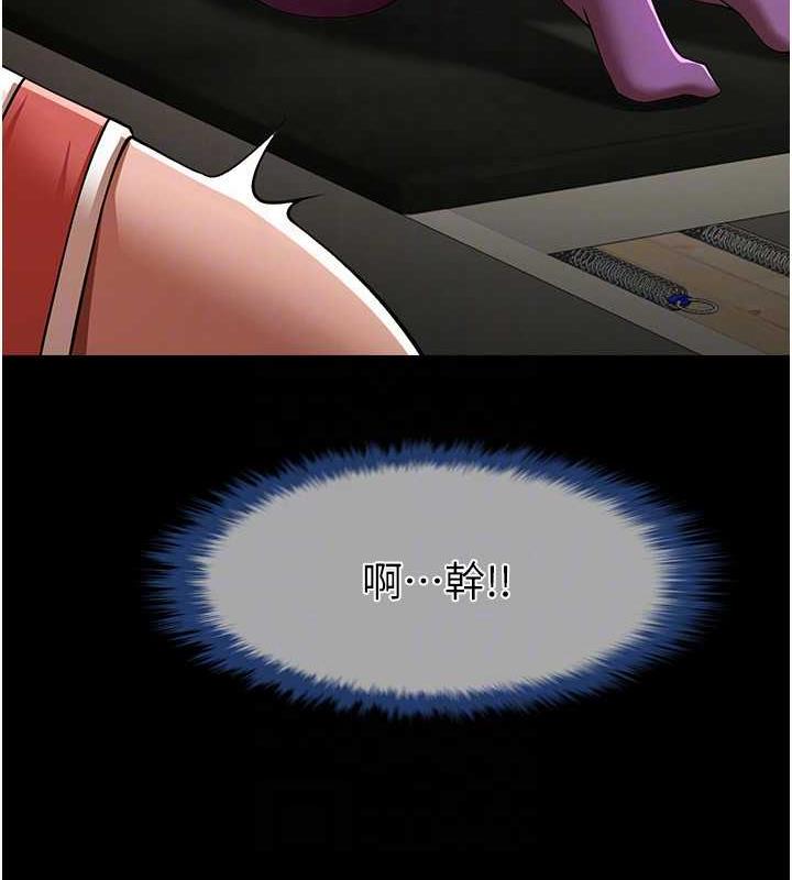 [韩国漫画] 炸裂吧!巨棒 剧情,女学生#[134P]-110