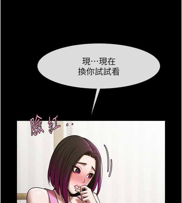 [韩国漫画] 炸裂吧!巨棒 剧情,女学生#[134P]-111