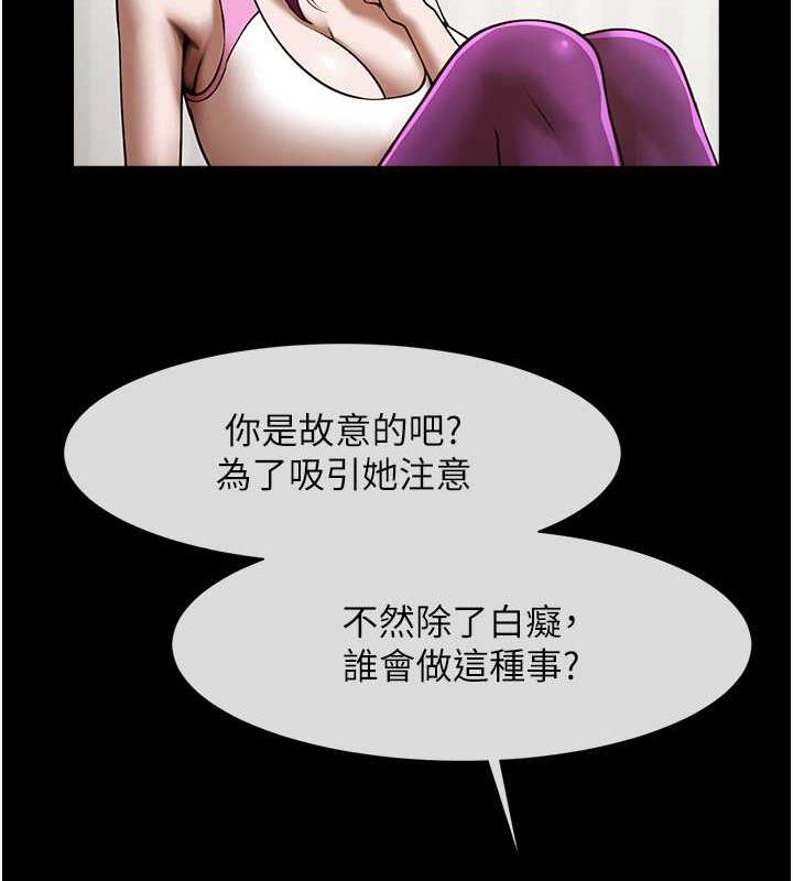 [韩国漫画] 炸裂吧!巨棒 剧情,女学生#[134P]-112