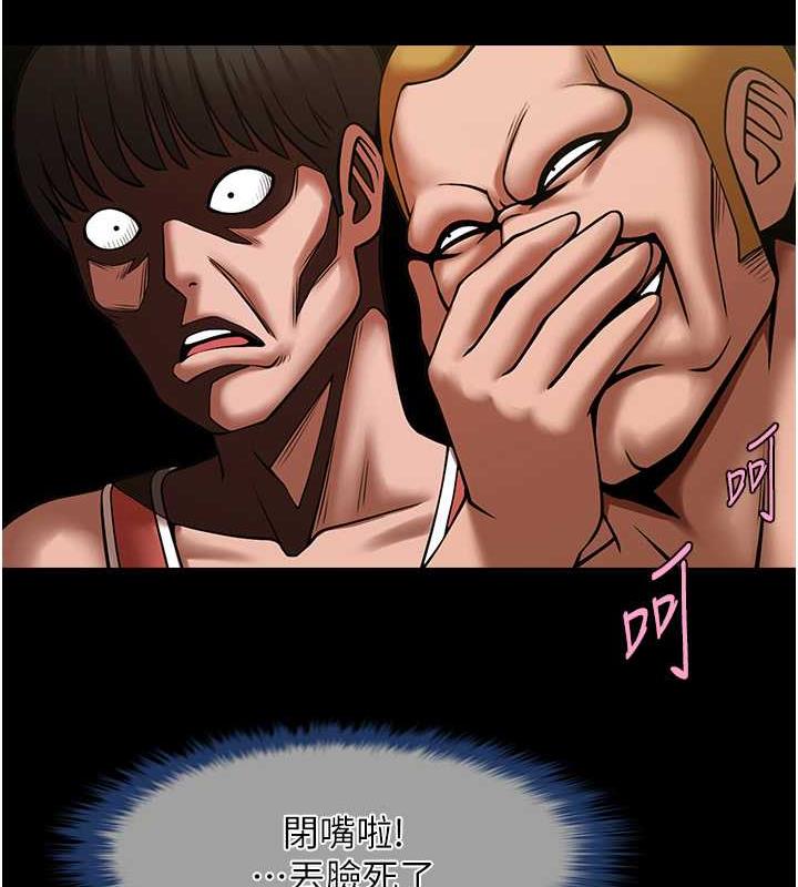 [韩国漫画] 炸裂吧!巨棒 剧情,女学生#[134P]-113