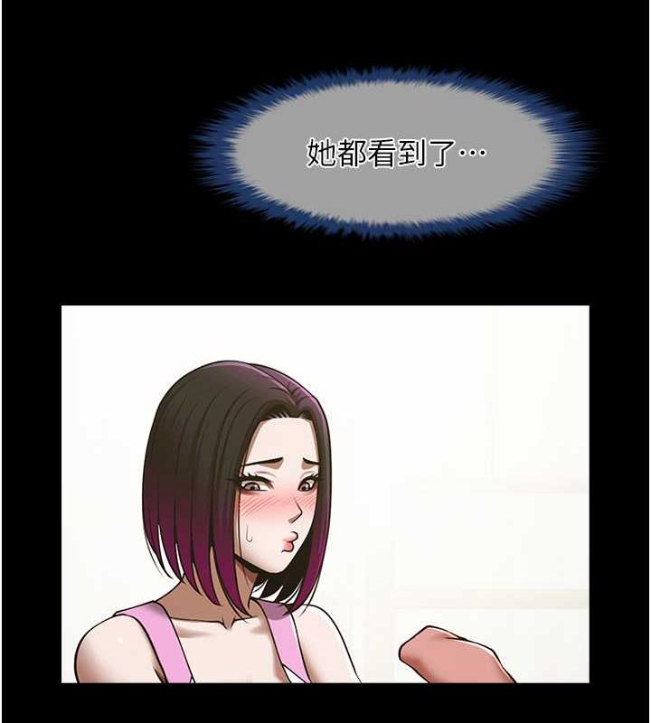 [韩国漫画] 炸裂吧!巨棒 剧情,女学生#[134P]-115