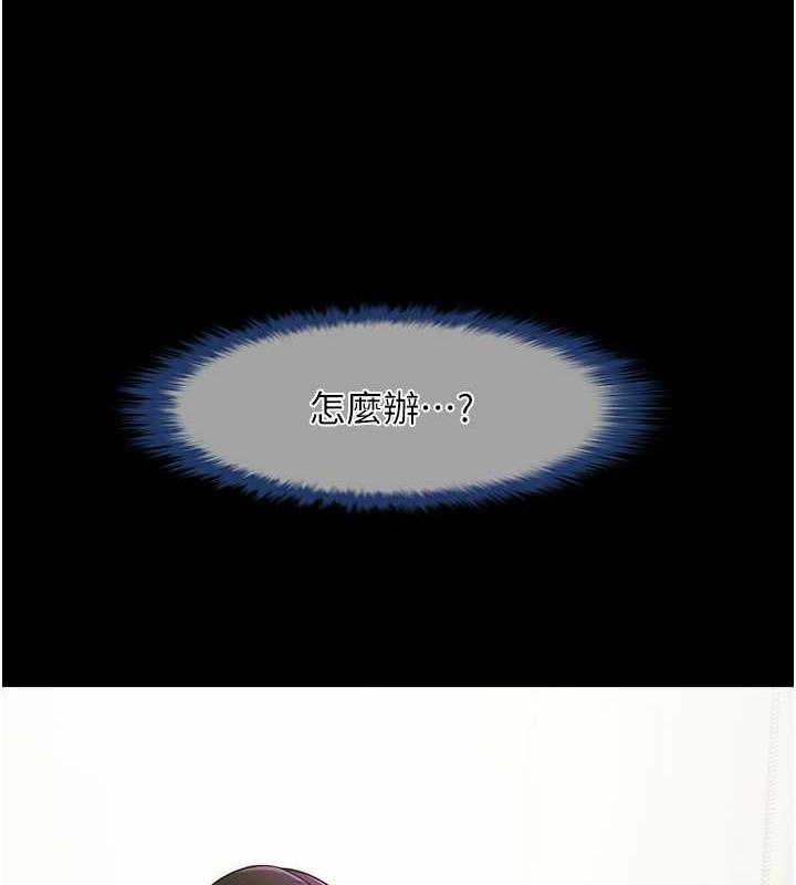 [韩国漫画] 炸裂吧!巨棒 剧情,女学生#[134P]-116