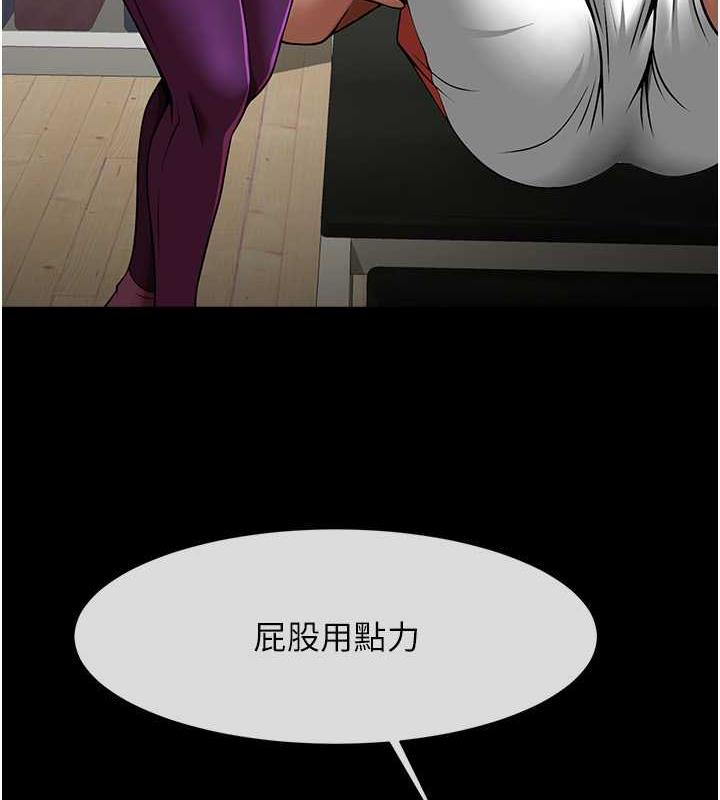 [韩国漫画] 炸裂吧!巨棒 剧情,女学生#[134P]-118