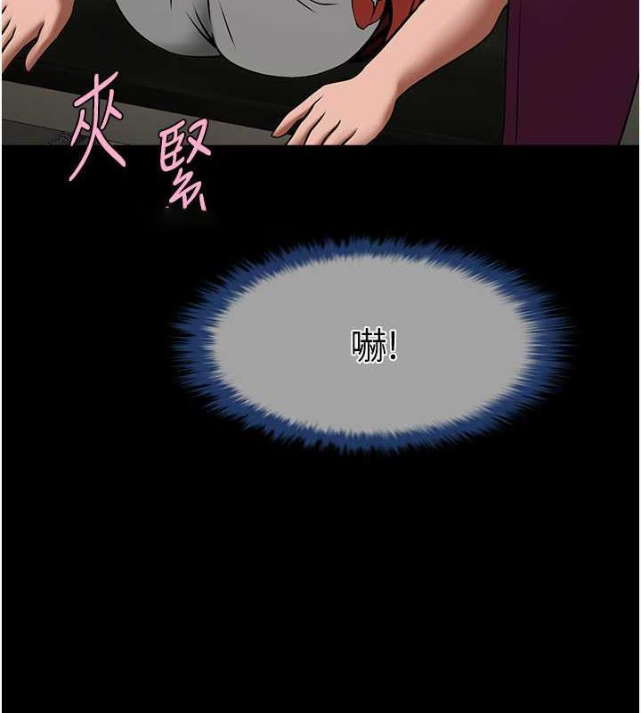 [韩国漫画] 炸裂吧!巨棒 剧情,女学生#[134P]-120