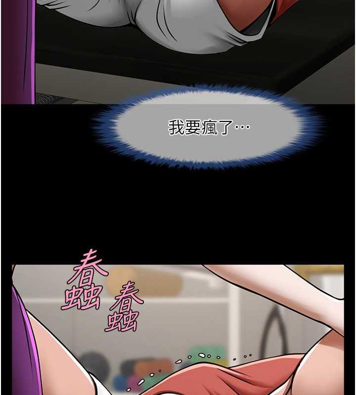 [韩国漫画] 炸裂吧!巨棒 剧情,女学生#[134P]-123