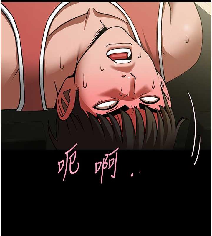 [韩国漫画] 炸裂吧!巨棒 剧情,女学生#[134P]-131