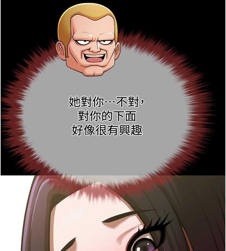 [韩国漫画] 炸裂吧!巨棒 剧情,女学生#[134P]-132