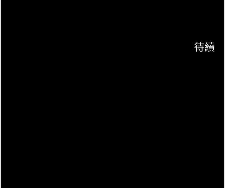 [韩国漫画] 炸裂吧!巨棒 剧情,女学生#[134P]-134